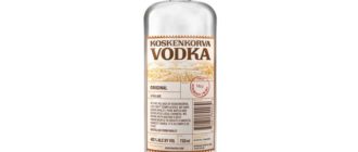 Финская водка