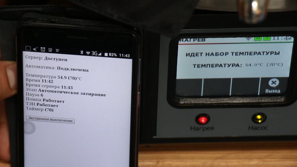 Пшеничное пиво