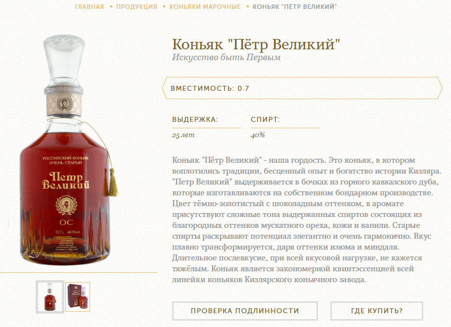 Как выбрать алкоголь для подарка